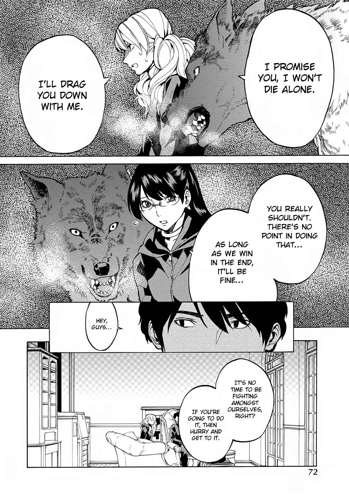 Page 21 Chapter 9 Jinrou Game: Beast Side
