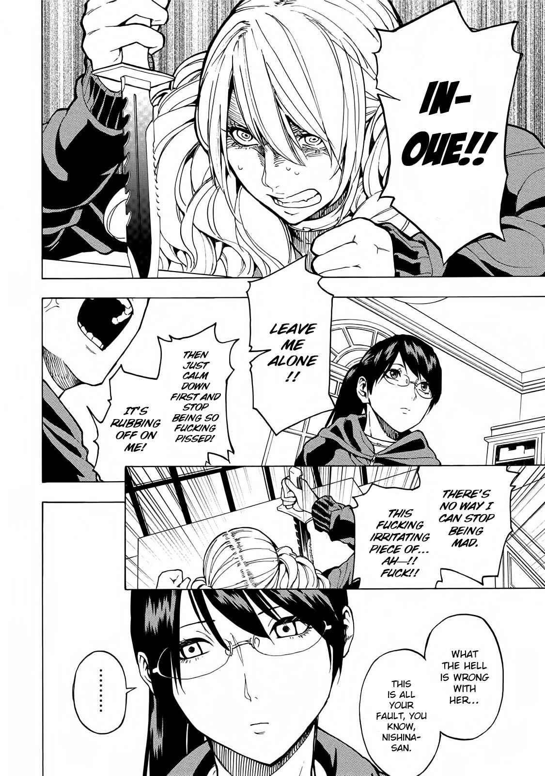 Page 7 Chapter 9 Jinrou Game: Beast Side