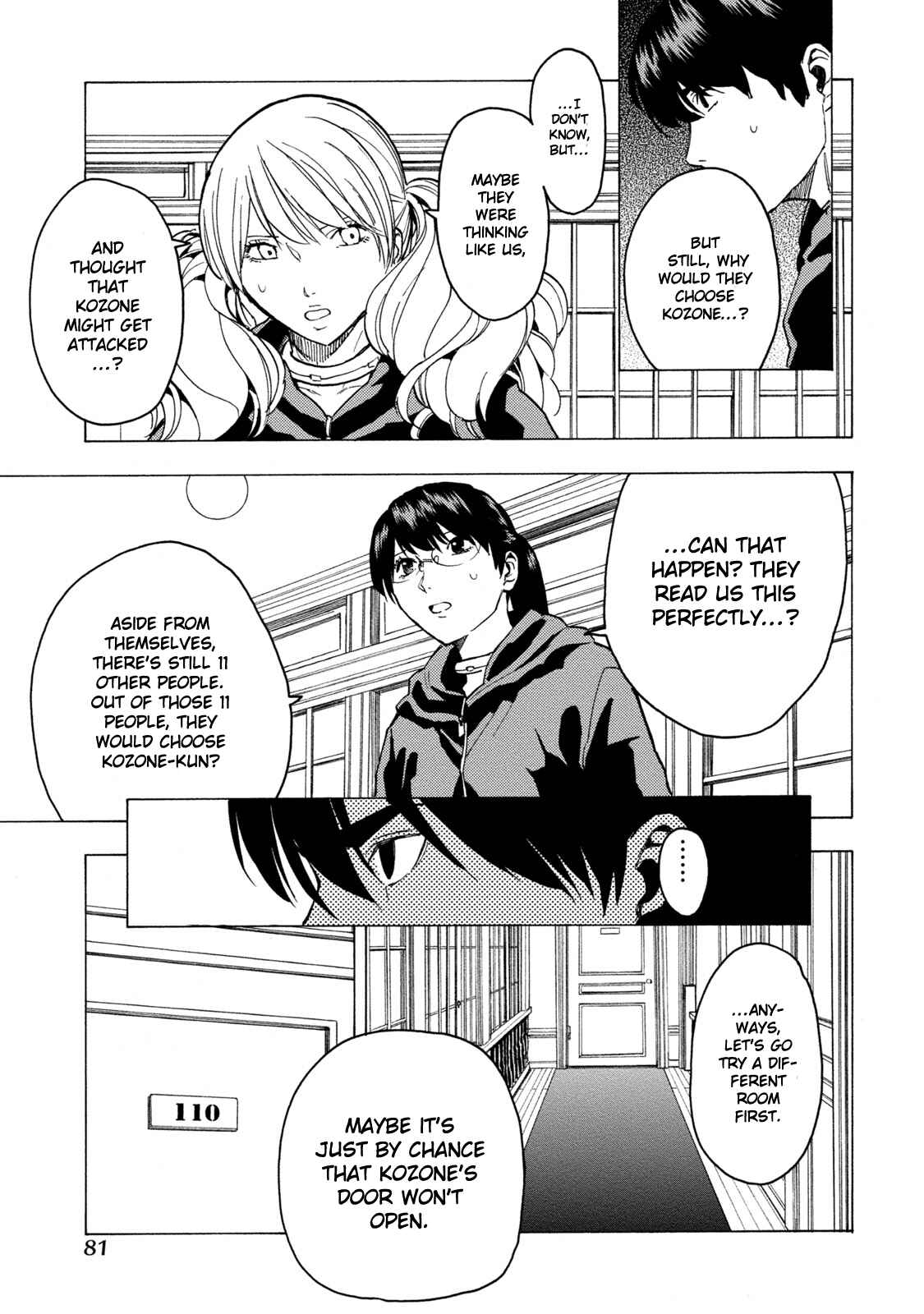 Page 10 Chapter 4 Jinrou Game: Beast Side