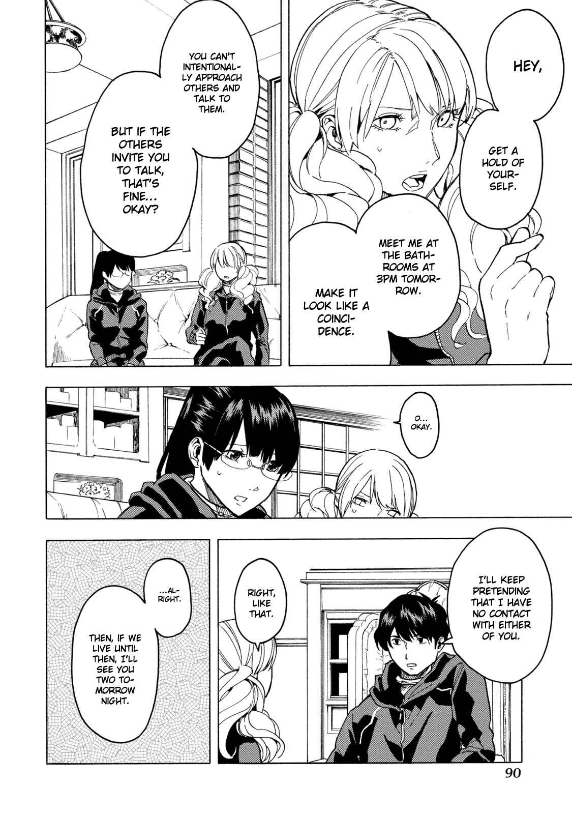 Page 19 Chapter 4 Jinrou Game: Beast Side