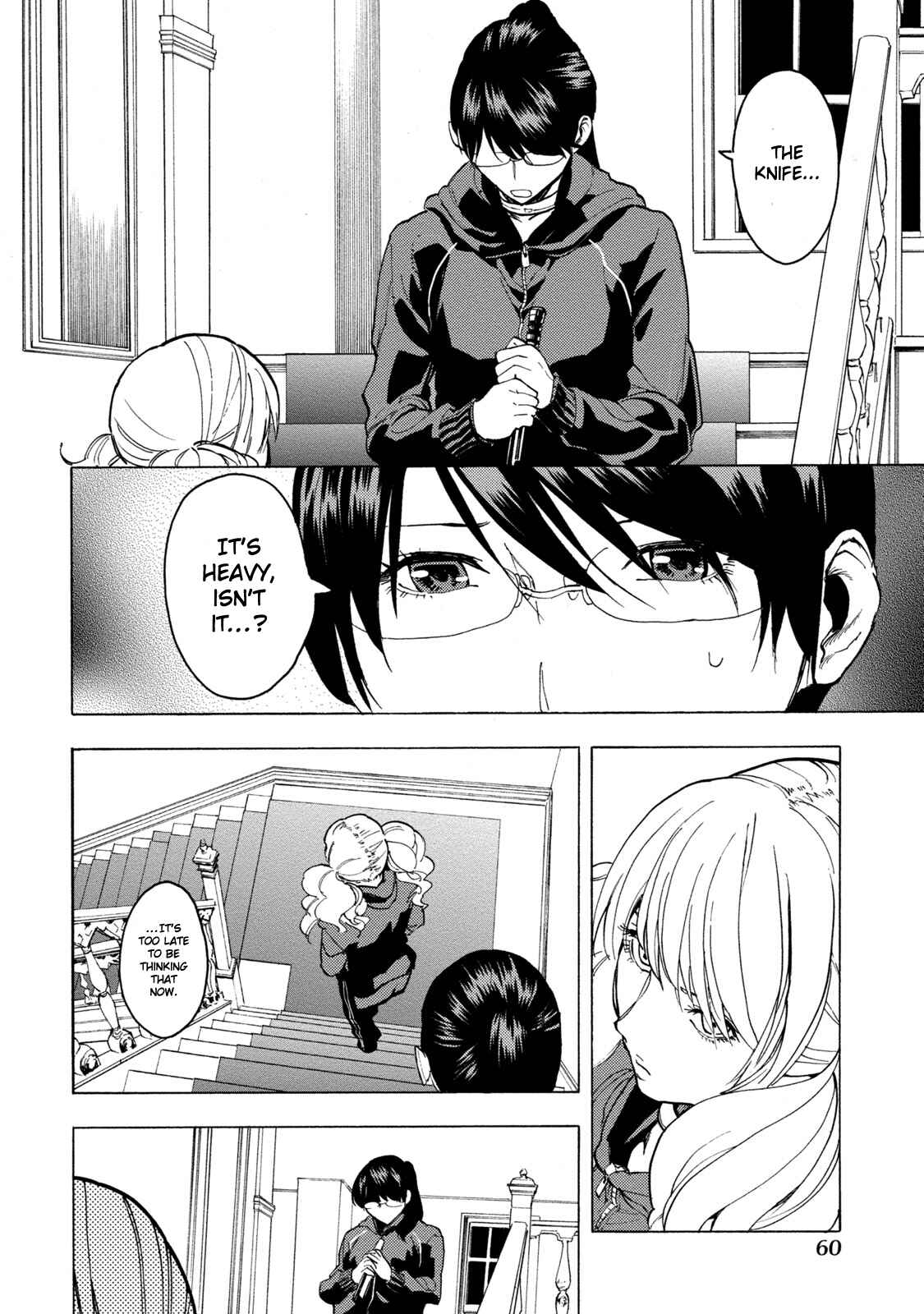 Page 15 Chapter 3 Jinrou Game: Beast Side
