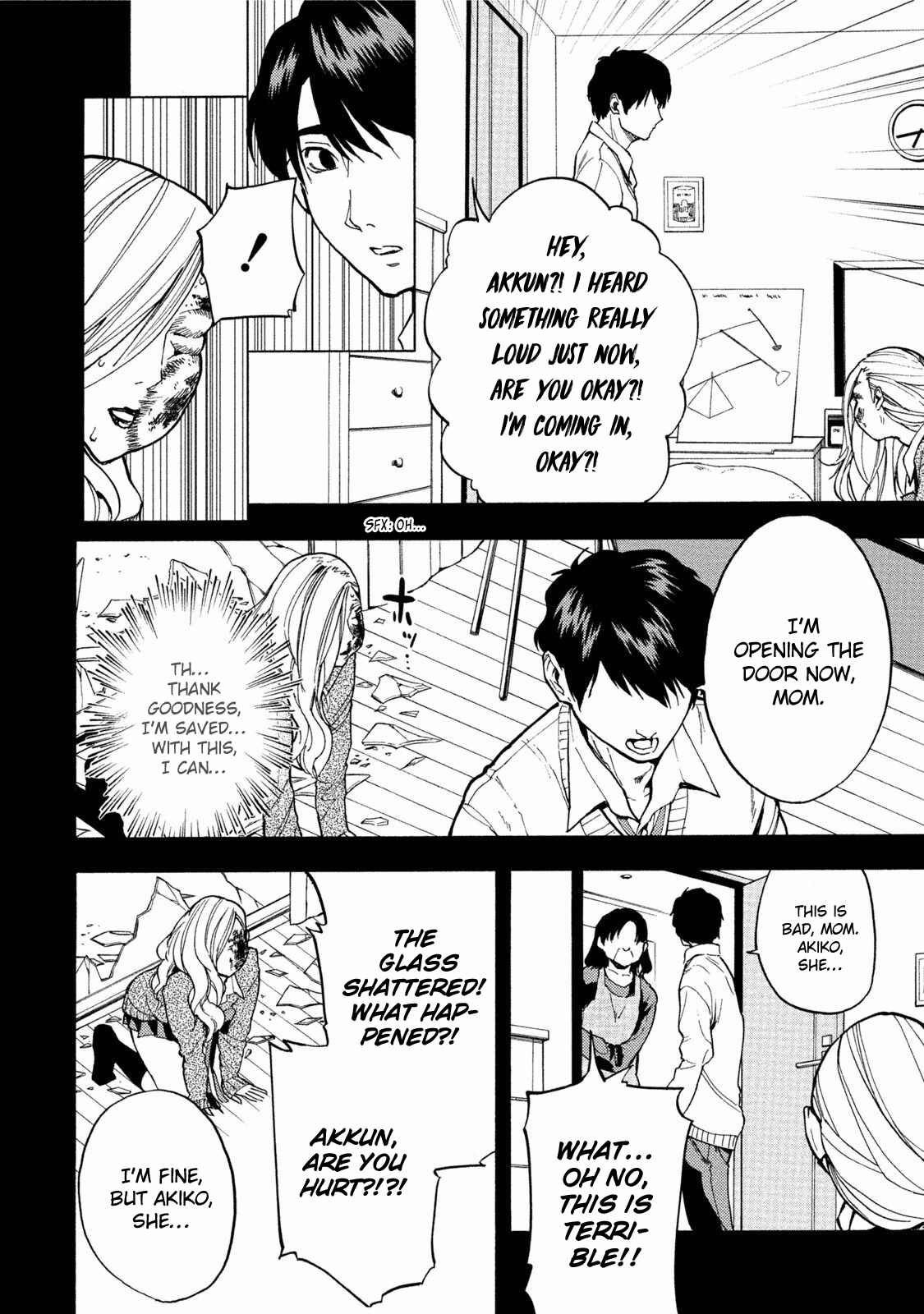 Page 11 Chapter 11 Jinrou Game: Beast Side