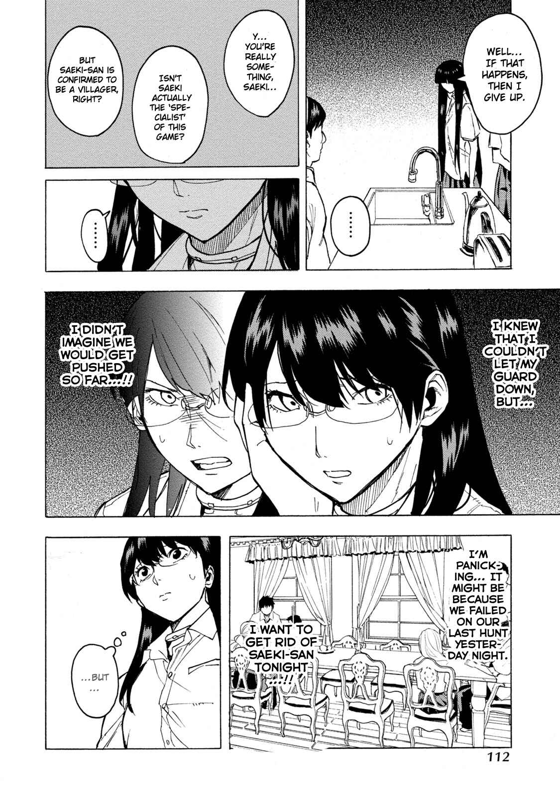 Page 15 Chapter 5 Jinrou Game: Beast Side