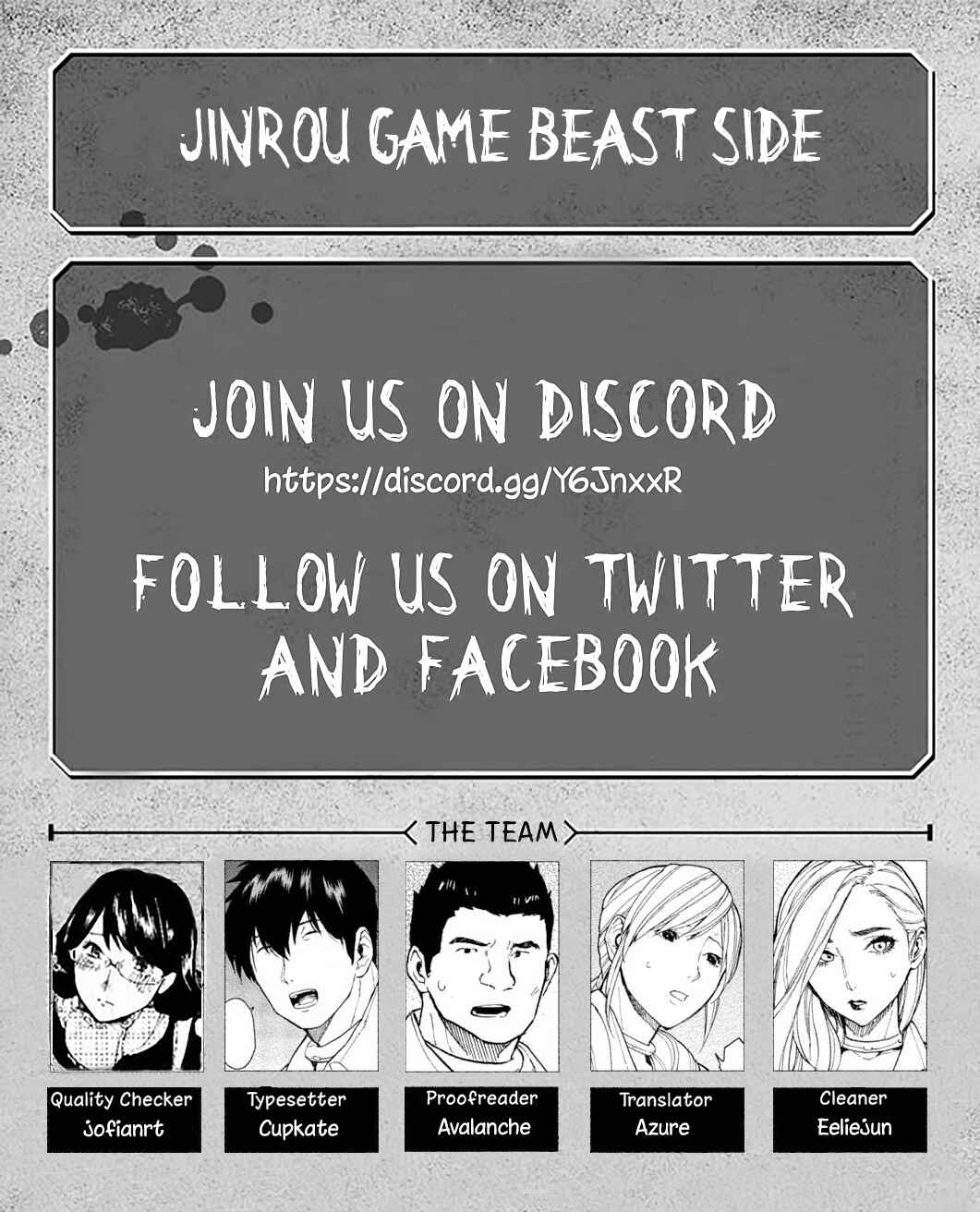 Page 1 Chapter 17 Jinrou Game: Beast Side