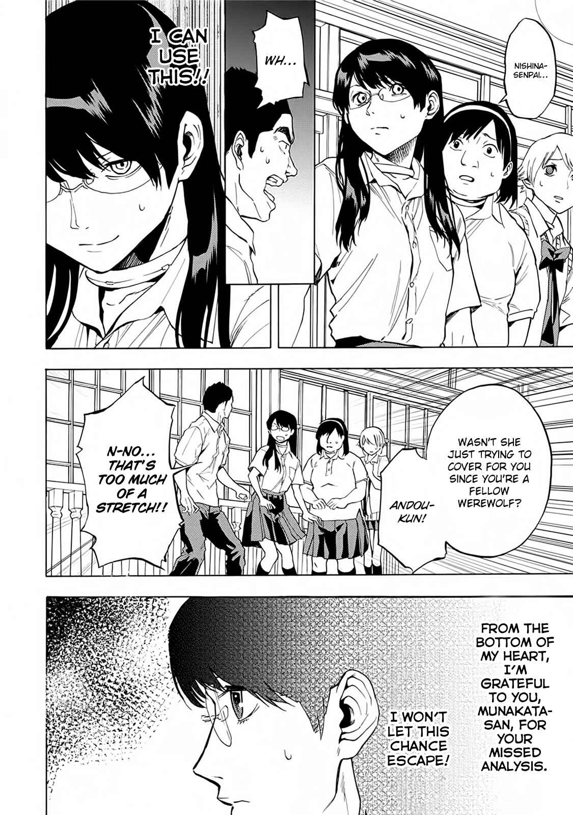 Page 18 Chapter 17 Jinrou Game: Beast Side