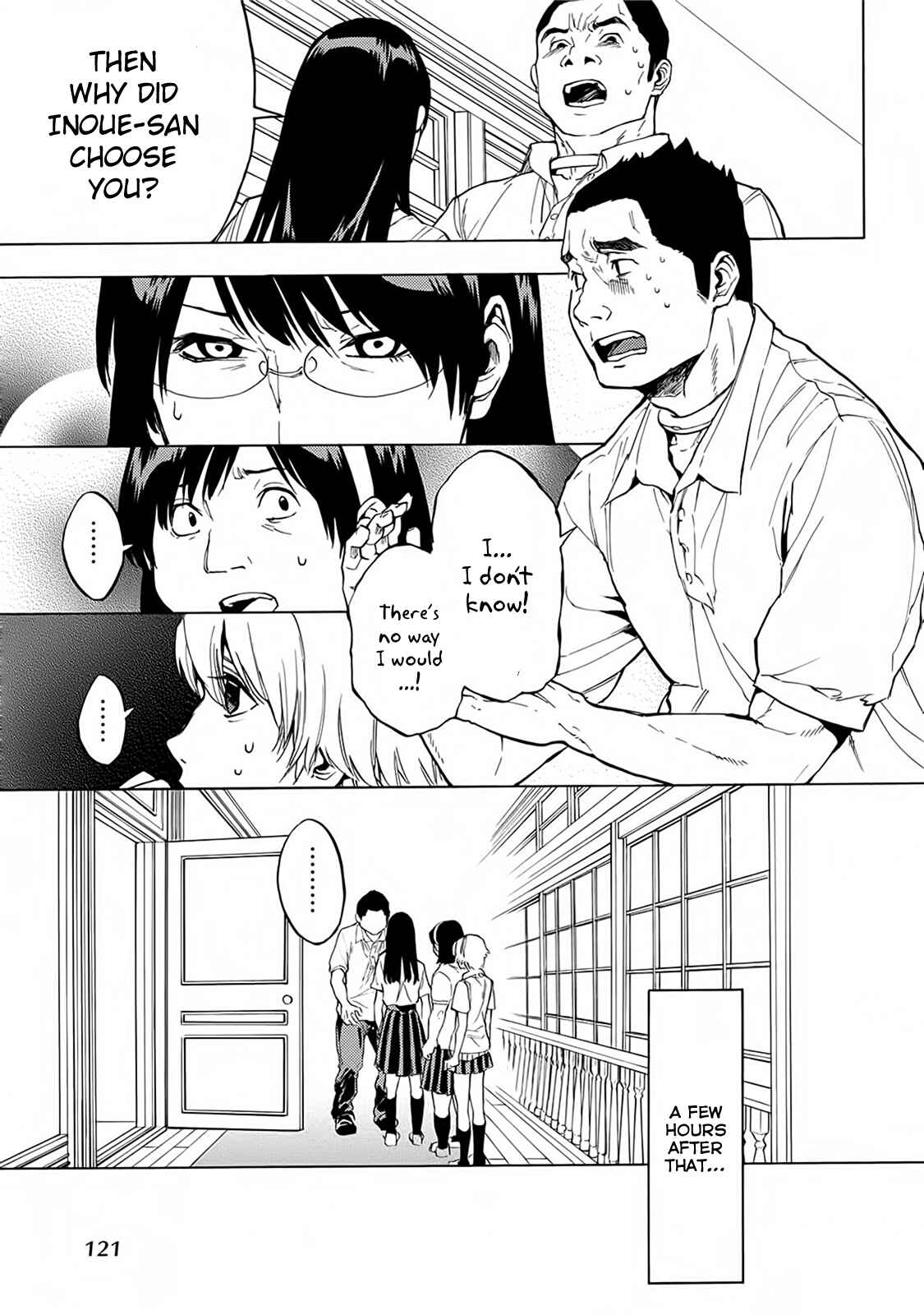 Page 19 Chapter 17 Jinrou Game: Beast Side