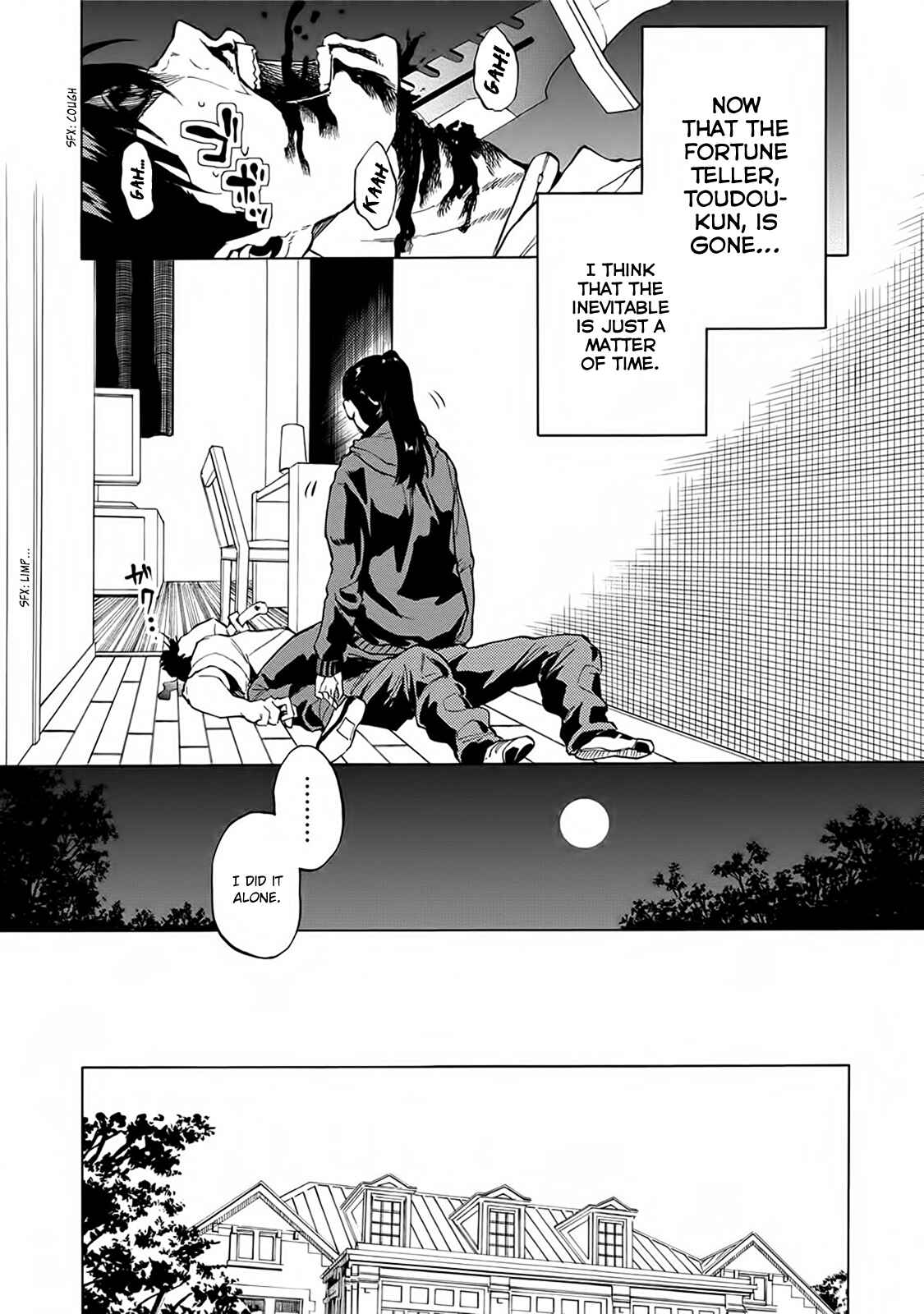 Page 5 Chapter 17 Jinrou Game: Beast Side
