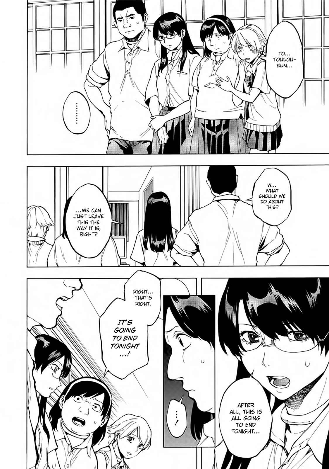 Page 8 Chapter 17 Jinrou Game: Beast Side