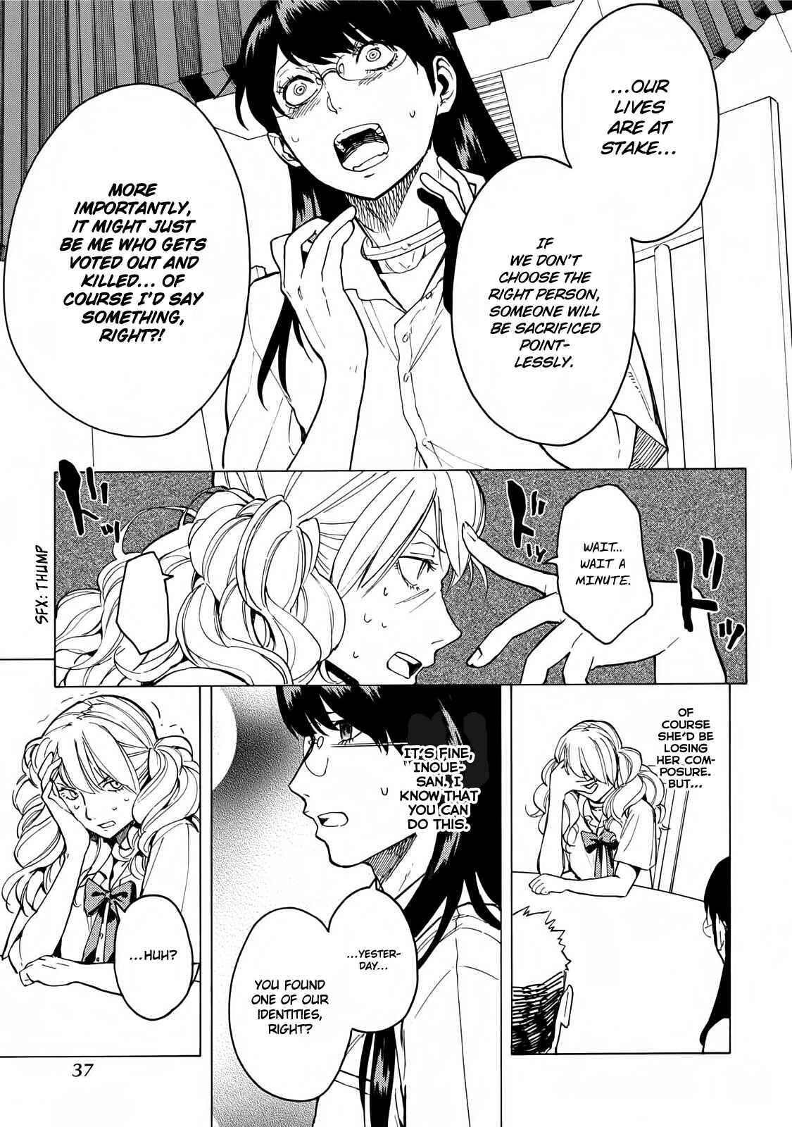 Page 10 Chapter 8 Jinrou Game: Beast Side