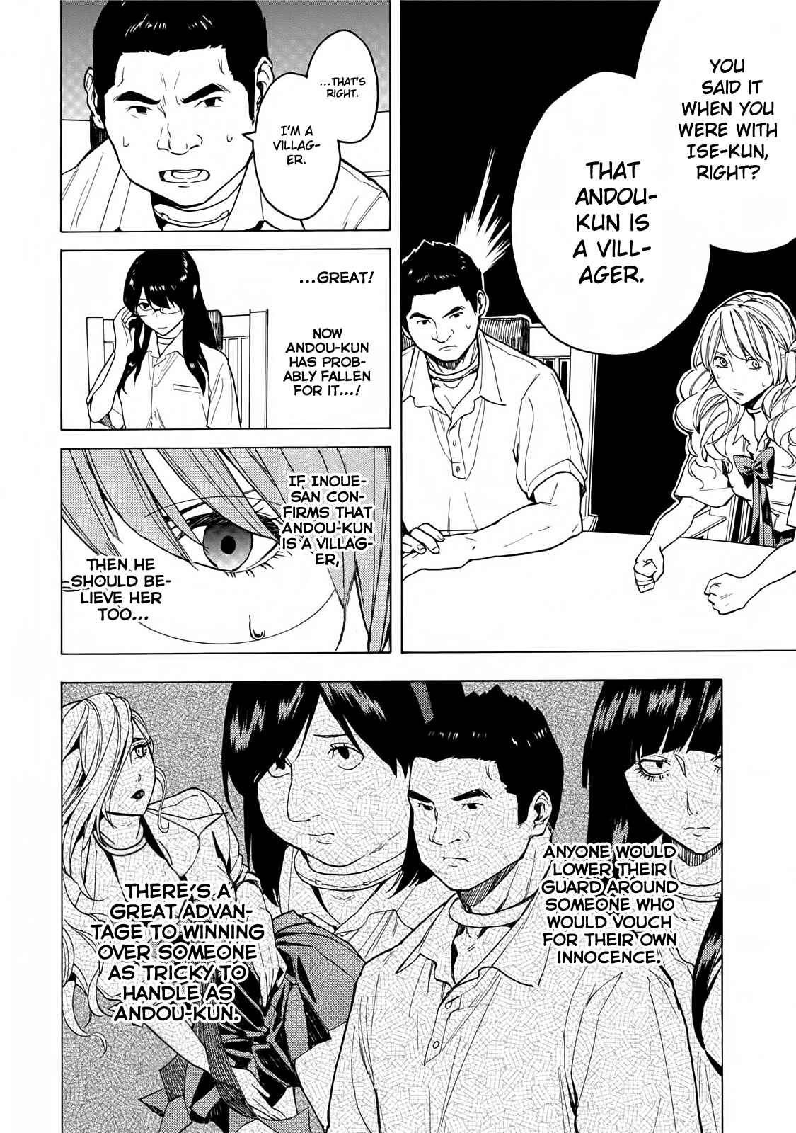 Page 11 Chapter 8 Jinrou Game: Beast Side