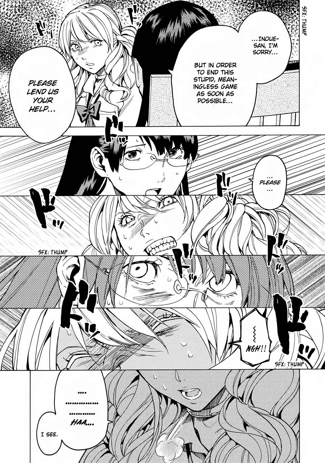 Page 12 Chapter 8 Jinrou Game: Beast Side