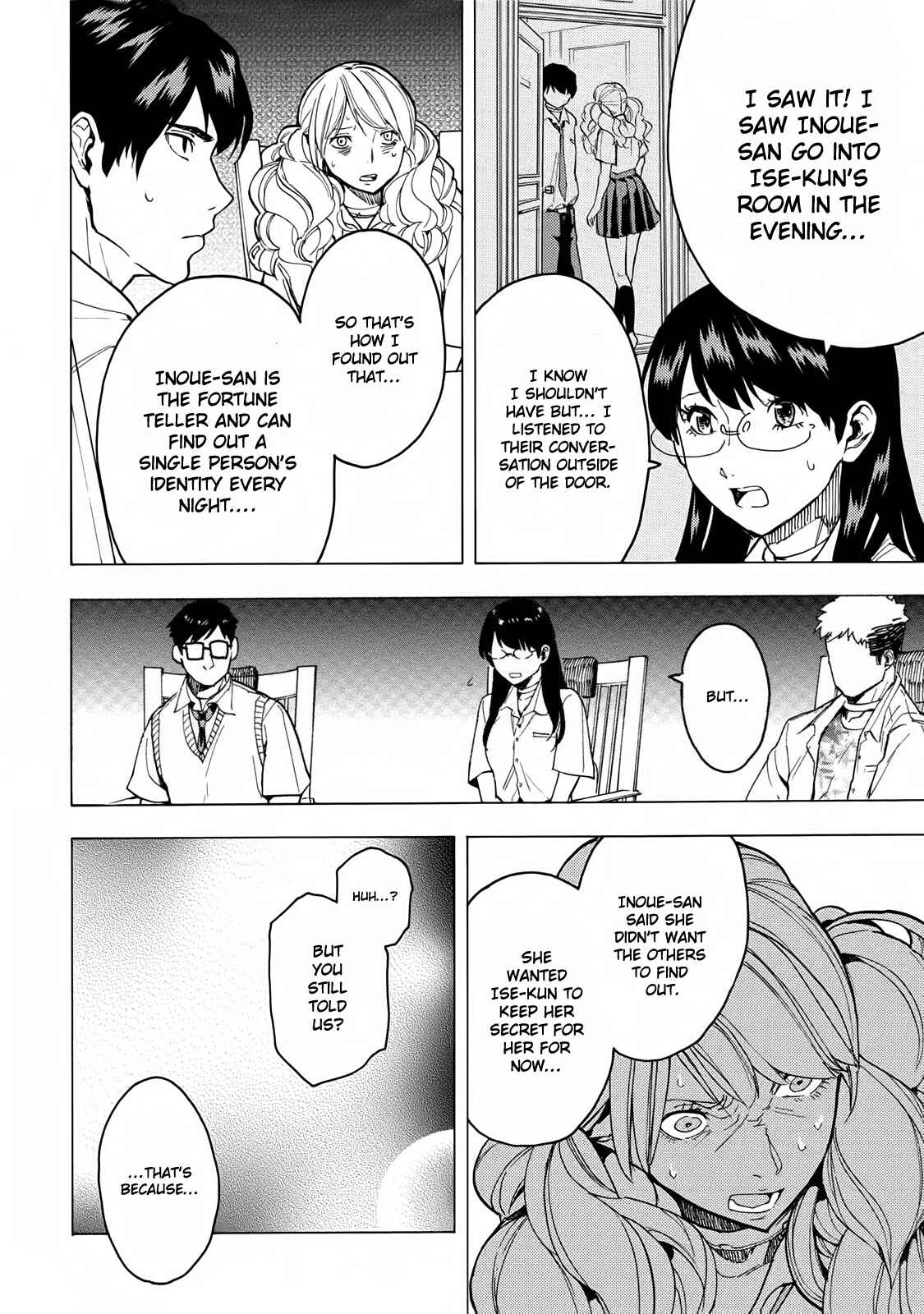 Page 9 Chapter 8 Jinrou Game: Beast Side