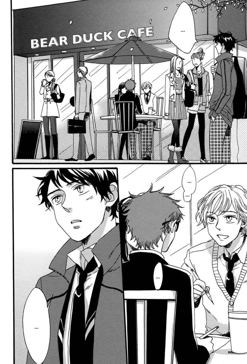 Page 14 Chapter 4 Junketsu Drop
