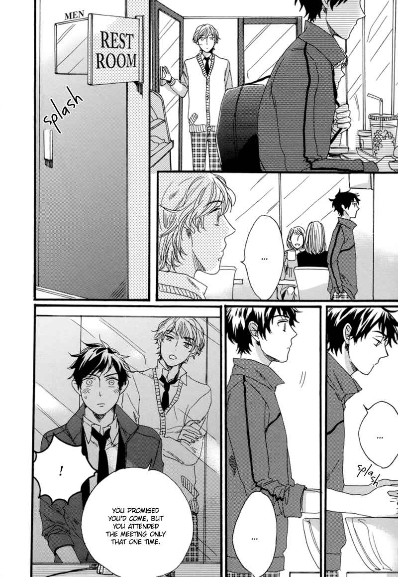 Page 16 Chapter 4 Junketsu Drop