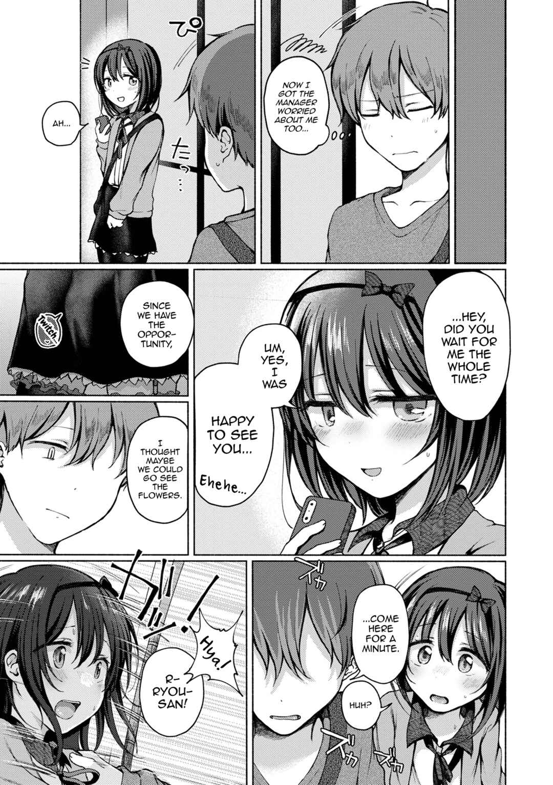 Page 3 Chapter 3 Anoko wa Dokodemo Yaritagaru