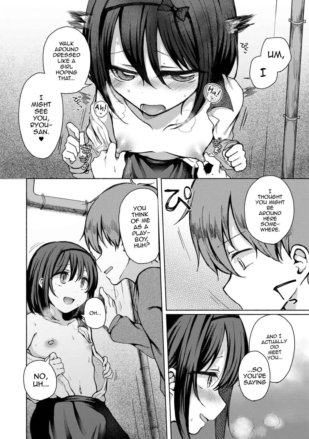 Page 5 Chapter 3 Anoko wa Dokodemo Yaritagaru