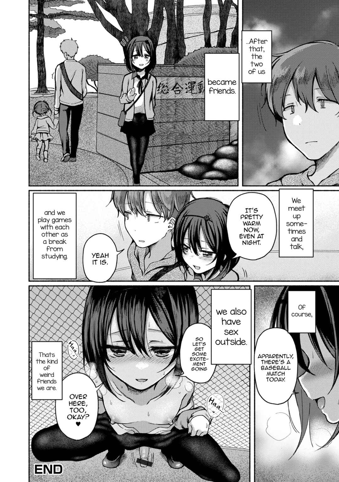 Page 16 Chapter 4 Anoko wa Dokodemo Yaritagaru