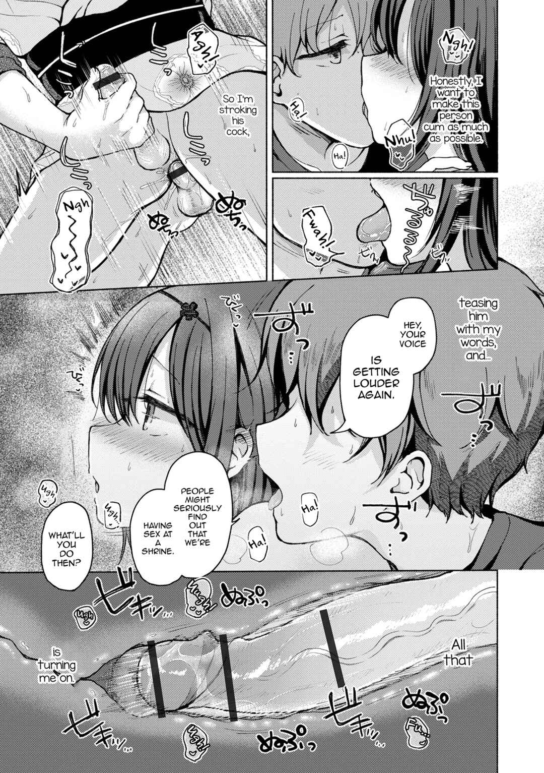 Page 13 Chapter 2 Anoko wa Dokodemo Yaritagaru