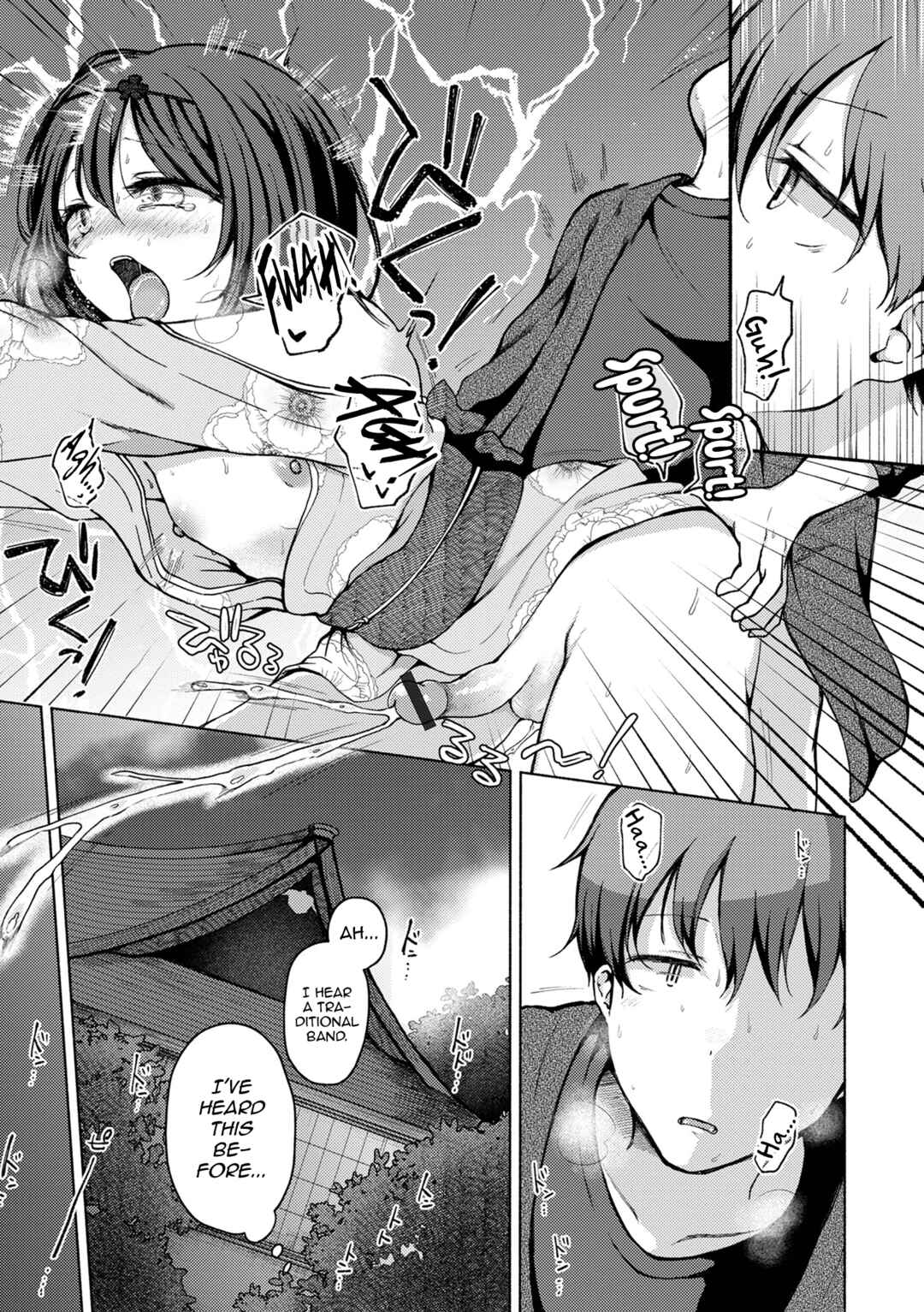 Page 15 Chapter 2 Anoko wa Dokodemo Yaritagaru