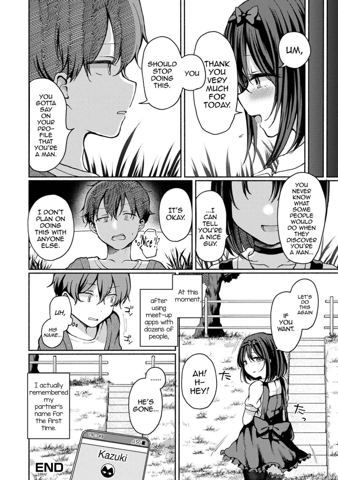 Page 16 Chapter 1 Anoko wa Dokodemo Yaritagaru