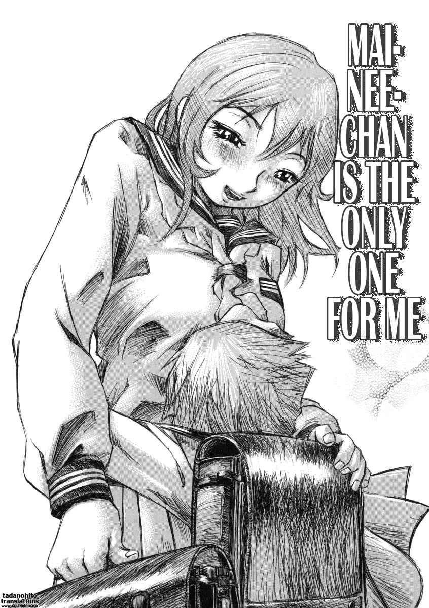 Page 2 Chapter 5 Omotta Ijou no Hannou