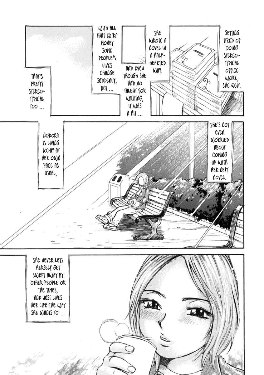Page 1 Chapter 8 Omotta Ijou no Hannou