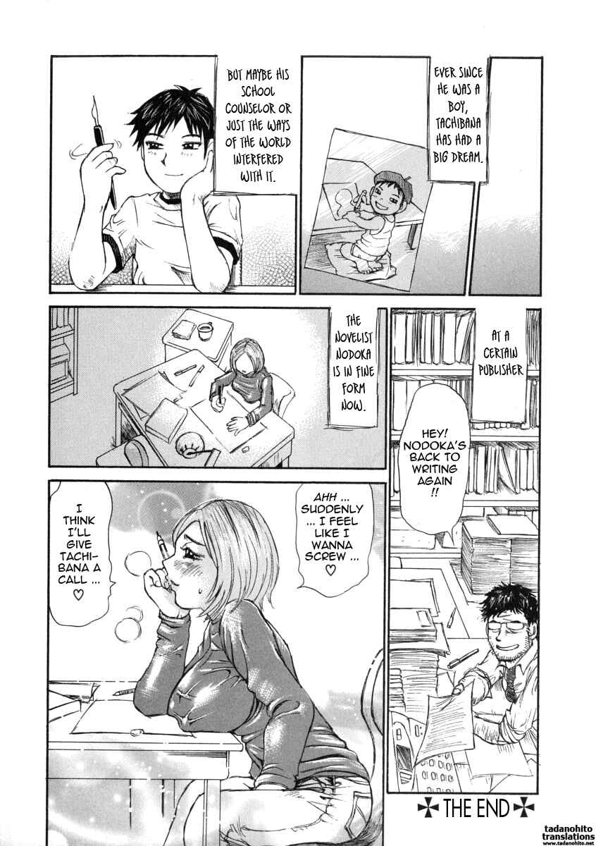 Page 20 Chapter 8 Omotta Ijou no Hannou
