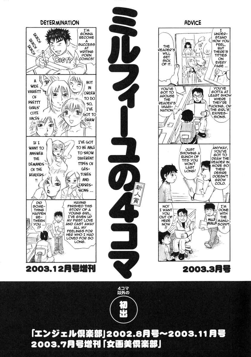 Page 21 Chapter 8 Omotta Ijou no Hannou