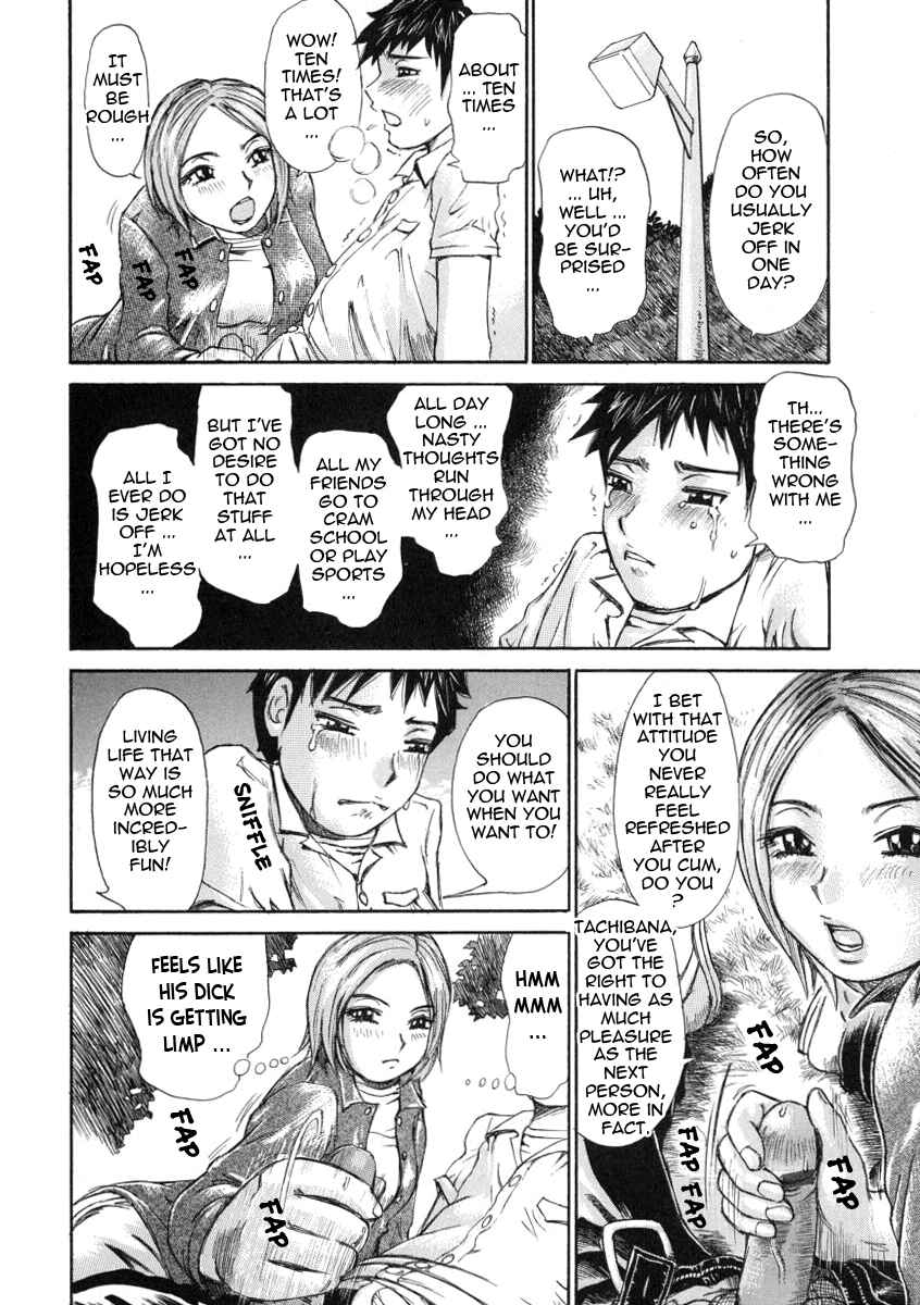 Page 6 Chapter 8 Omotta Ijou no Hannou