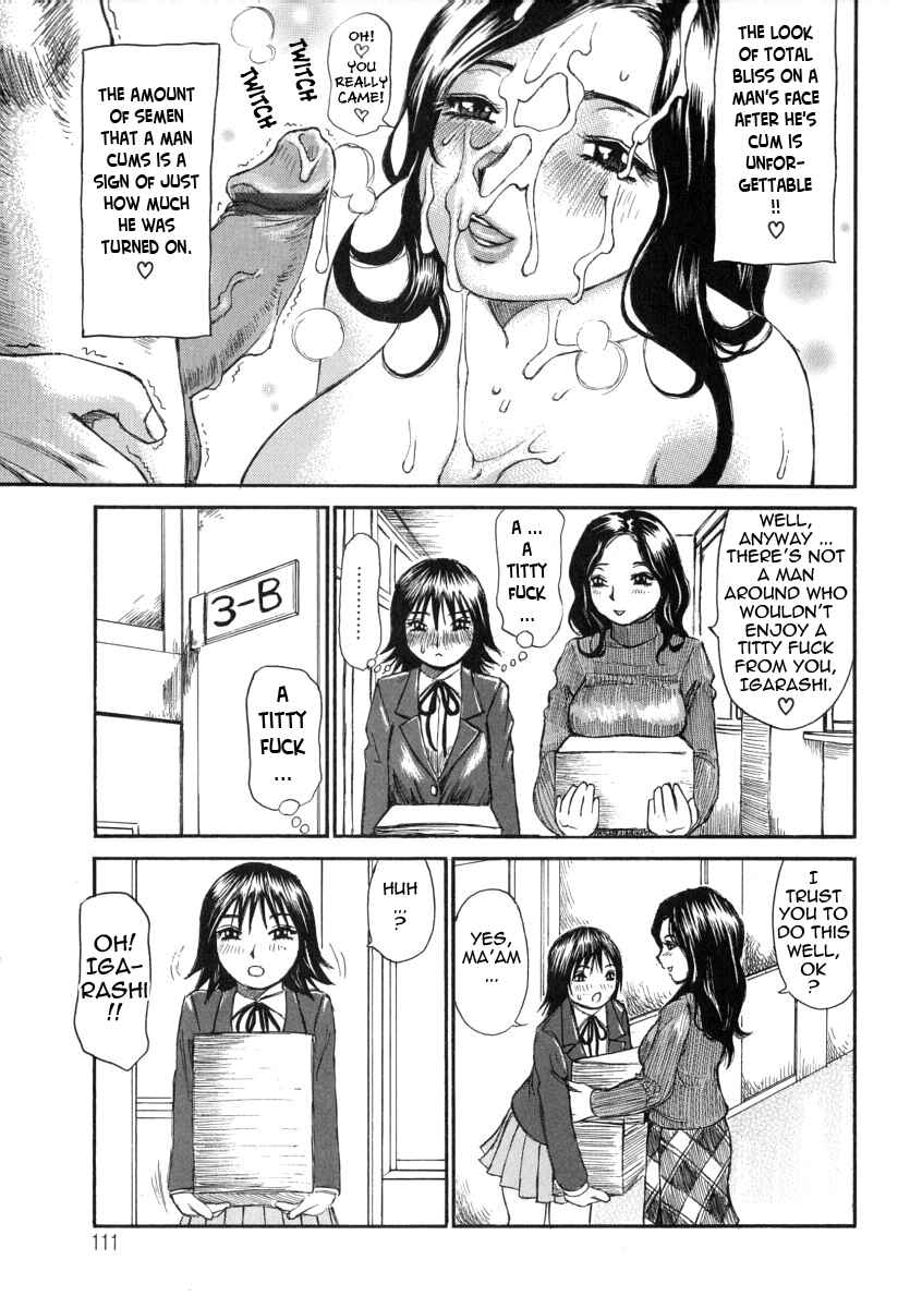 Page 5 Chapter 6 Omotta Ijou no Hannou