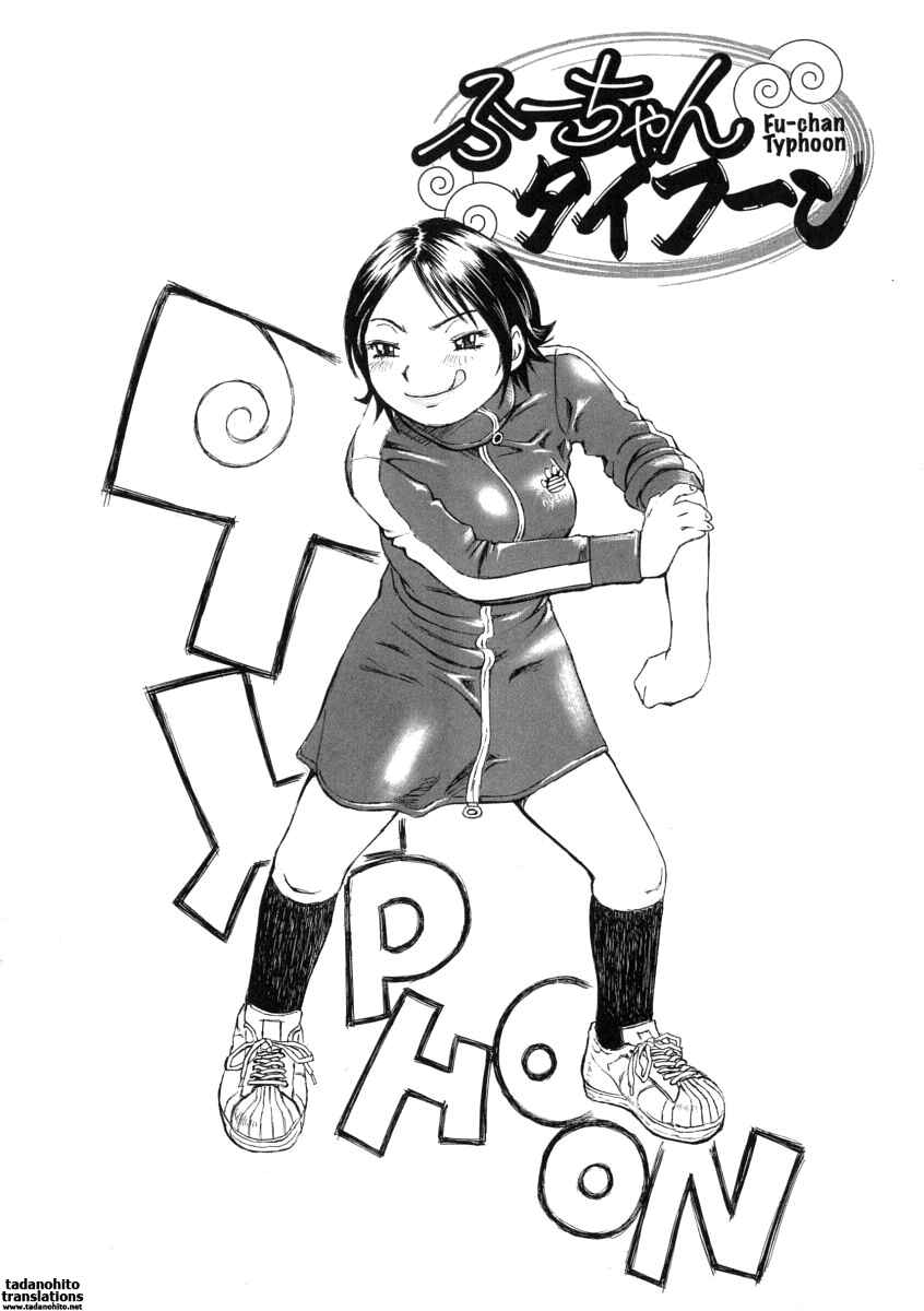 Page 1 Chapter 2 Omotta Ijou no Hannou