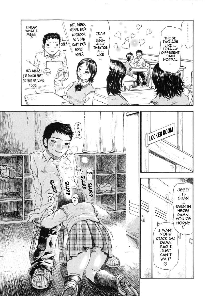 Page 15 Chapter 2 Omotta Ijou no Hannou