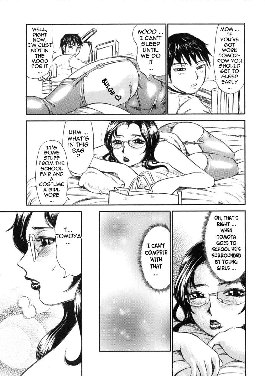 Page 7 Chapter 3 Omotta Ijou no Hannou