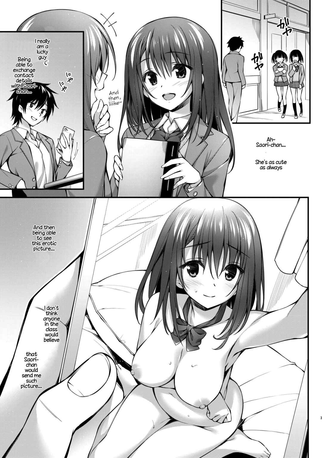 Page 3 Chapter Unknown_740f Classmate no Onnanoko kara Jidori Shashin Mitai nano ga Okurarete Kitanda kedo...