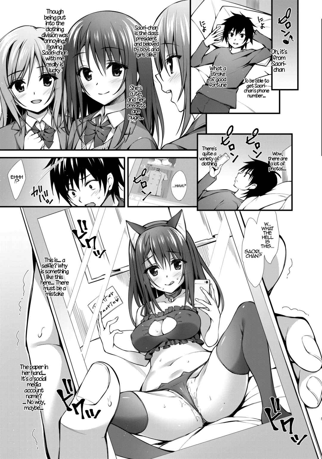 Page 5 Chapter Unknown_740f Classmate no Onnanoko kara Jidori Shashin Mitai nano ga Okurarete Kitanda kedo...