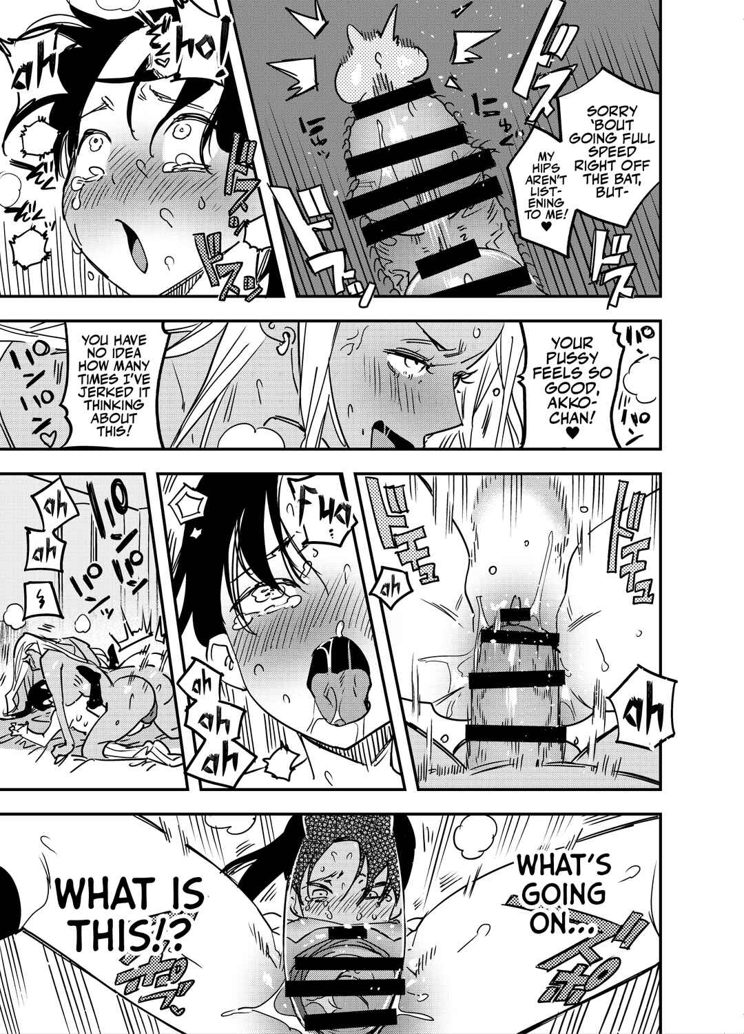 Page 20 Chapter Unknown_530c Gal no Chinpo o Kyohi Shitara... [Futanari Gal x Fuuki Iin]