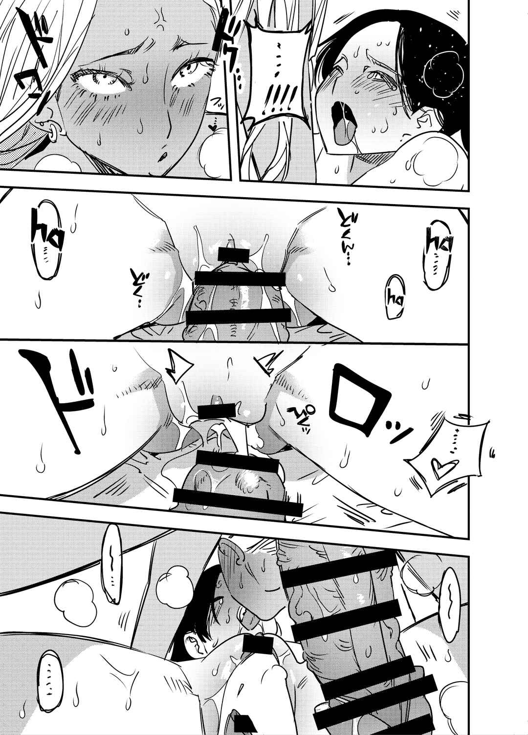 Page 24 Chapter Unknown_530c Gal no Chinpo o Kyohi Shitara... [Futanari Gal x Fuuki Iin]