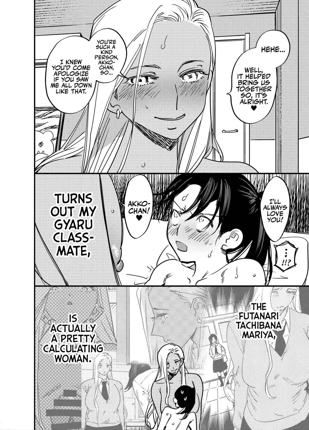 Page 29 Chapter Unknown_530c Gal no Chinpo o Kyohi Shitara... [Futanari Gal x Fuuki Iin]
