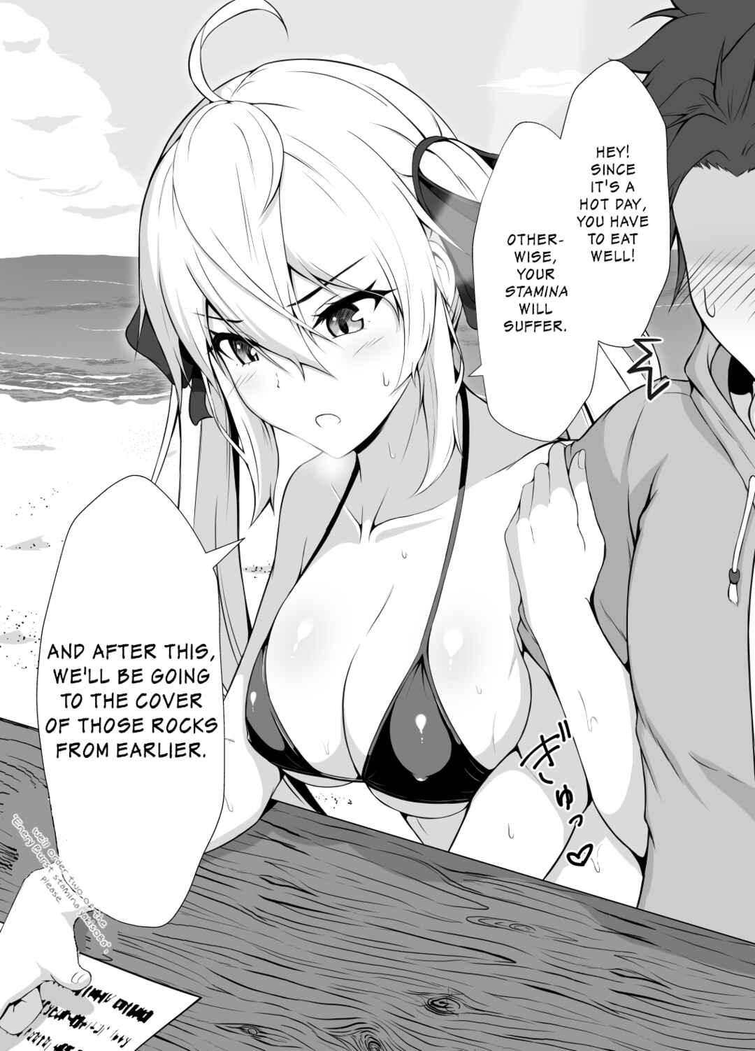 Page 1 Chapter 6 A Childhood Friend Who Only Appears Tsundere-like on the Surface