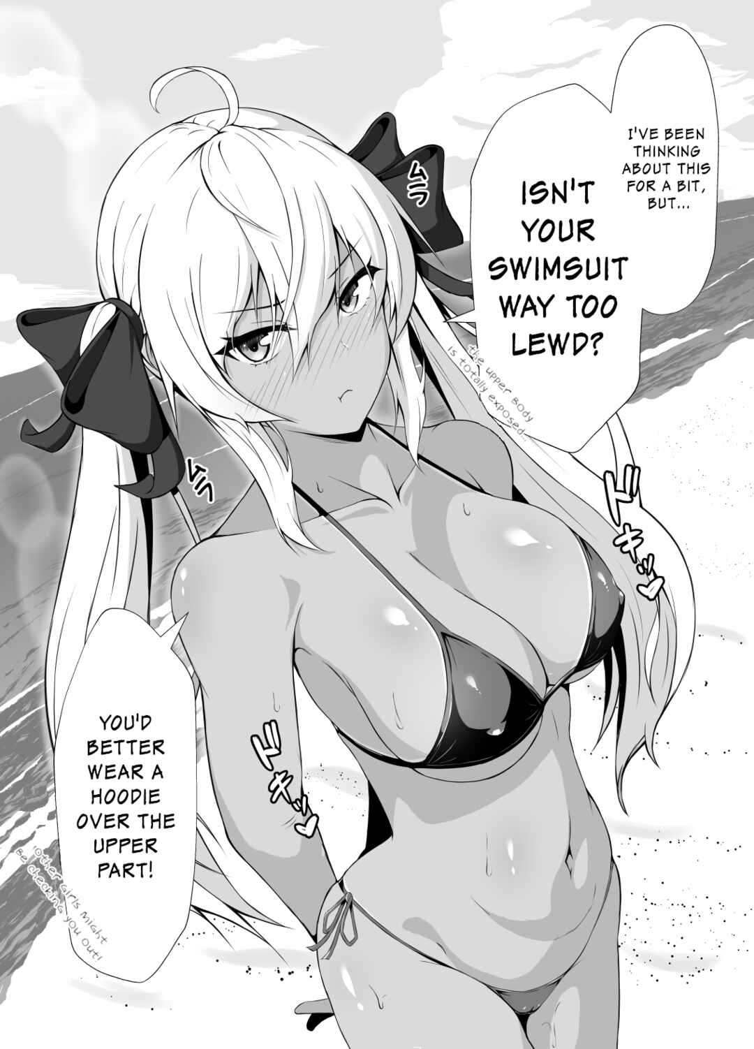 Page 1 Chapter 4.5 A Childhood Friend Who Only Appears Tsundere-like on the Surface