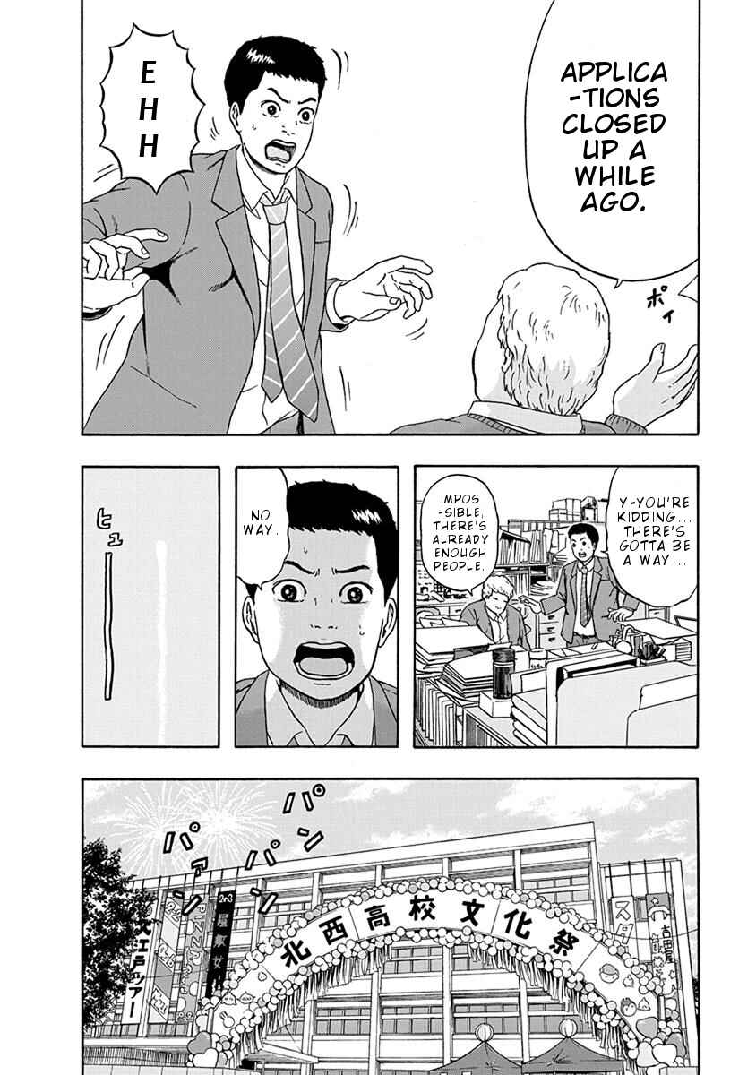 Page 19 Chapter 14 Rhyming Man