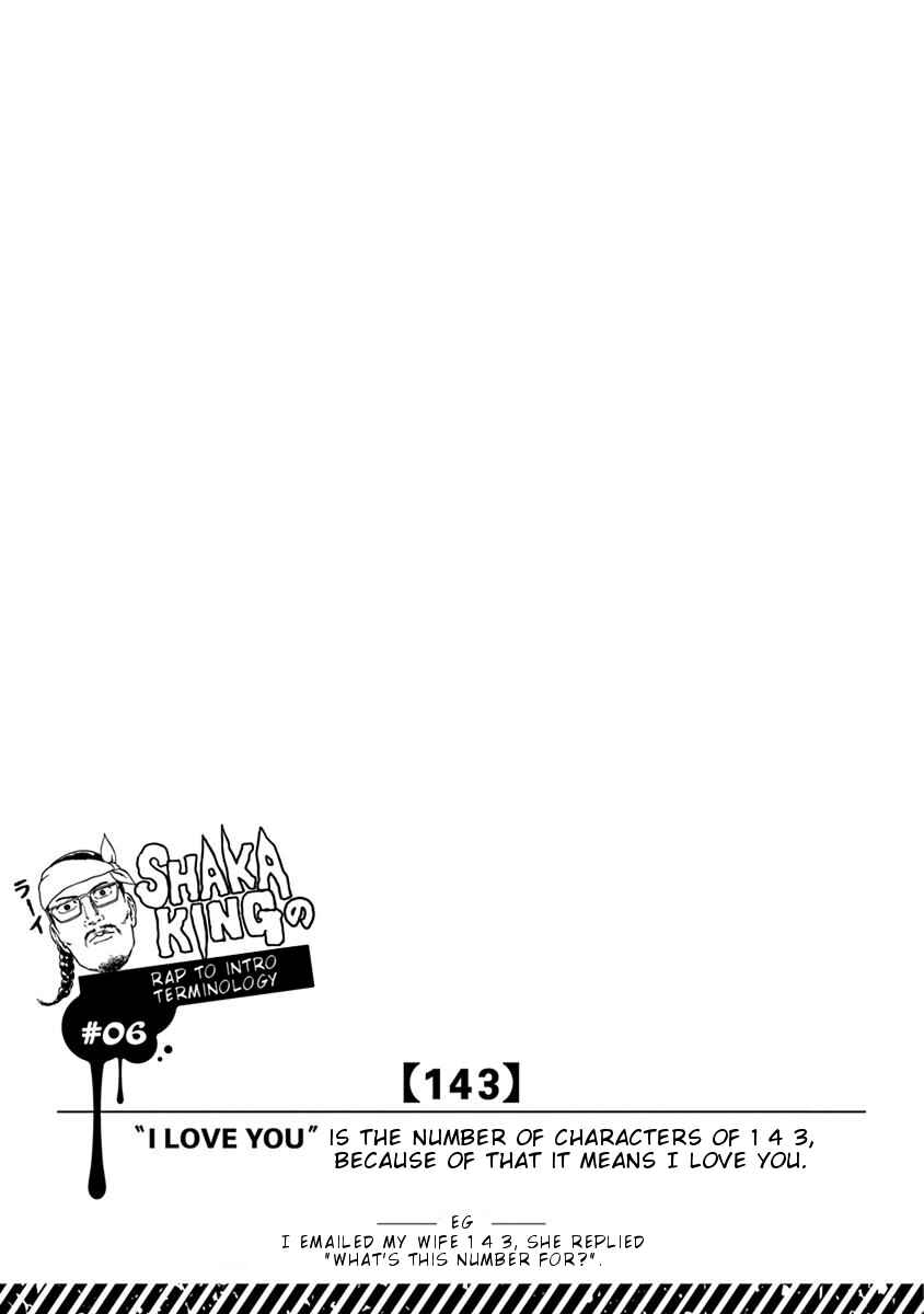 Page 20 Chapter 13 Rhyming Man
