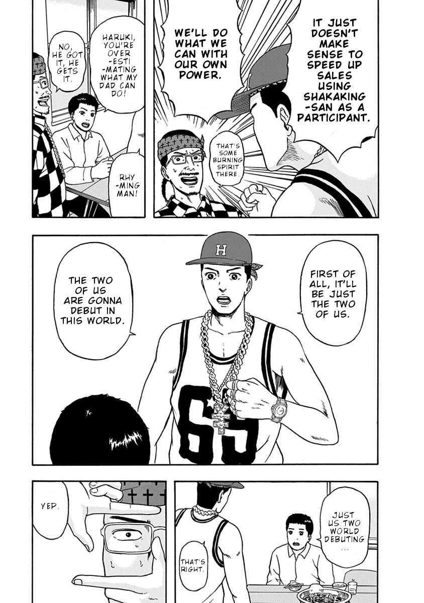 Page 14 Chapter 12 Rhyming Man