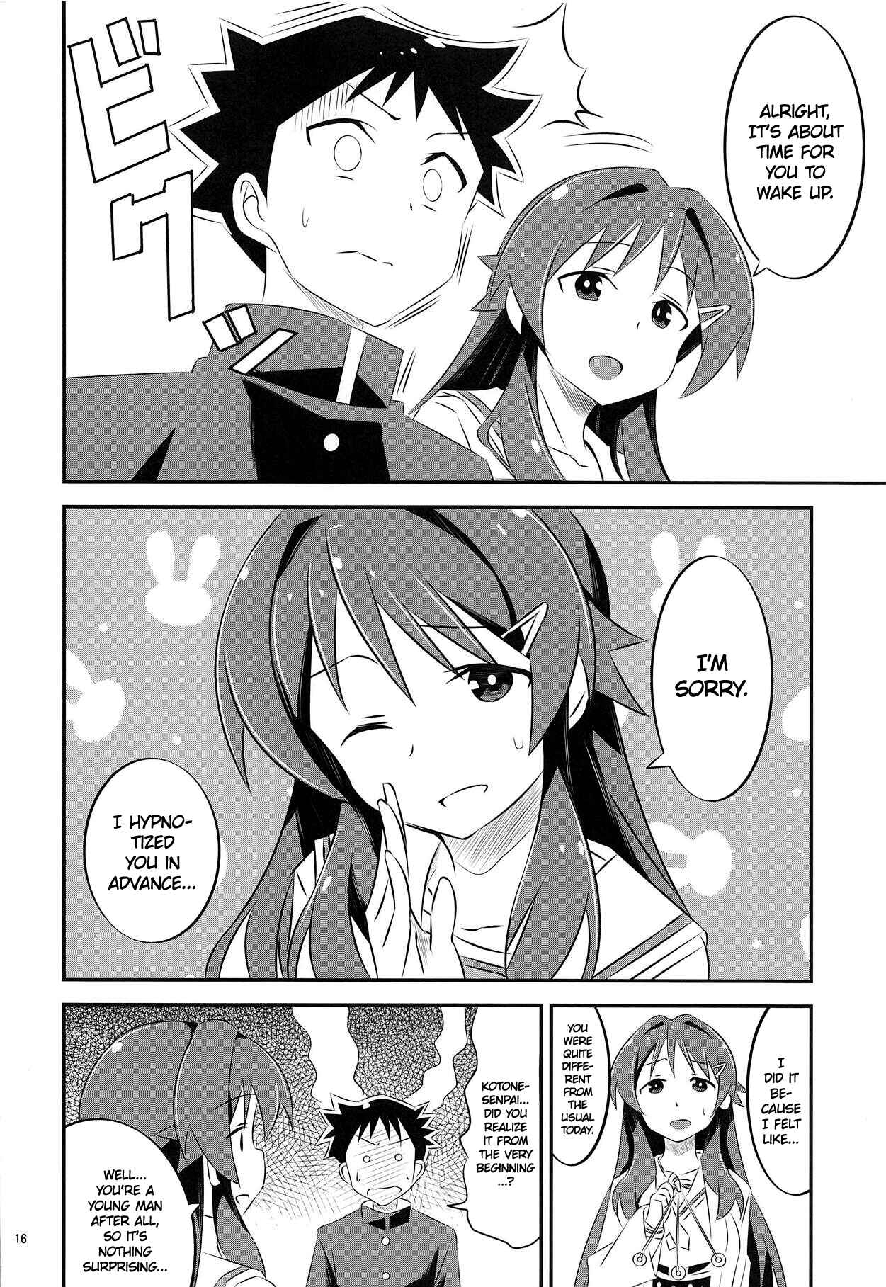 Page 15 Chapter Unknown_d4d7 Atsumare! Fushigi Kenkyu-bu - Adult! Fushigi Kenkyuubu (Doujinshi)
