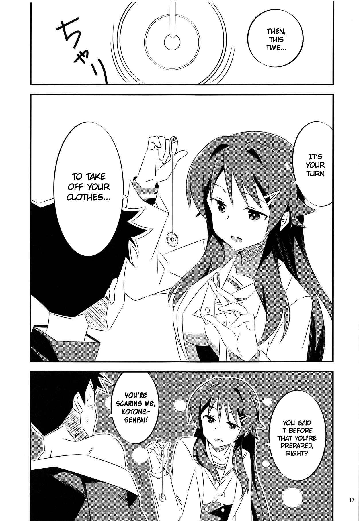 Page 16 Chapter Unknown_d4d7 Atsumare! Fushigi Kenkyu-bu - Adult! Fushigi Kenkyuubu (Doujinshi)