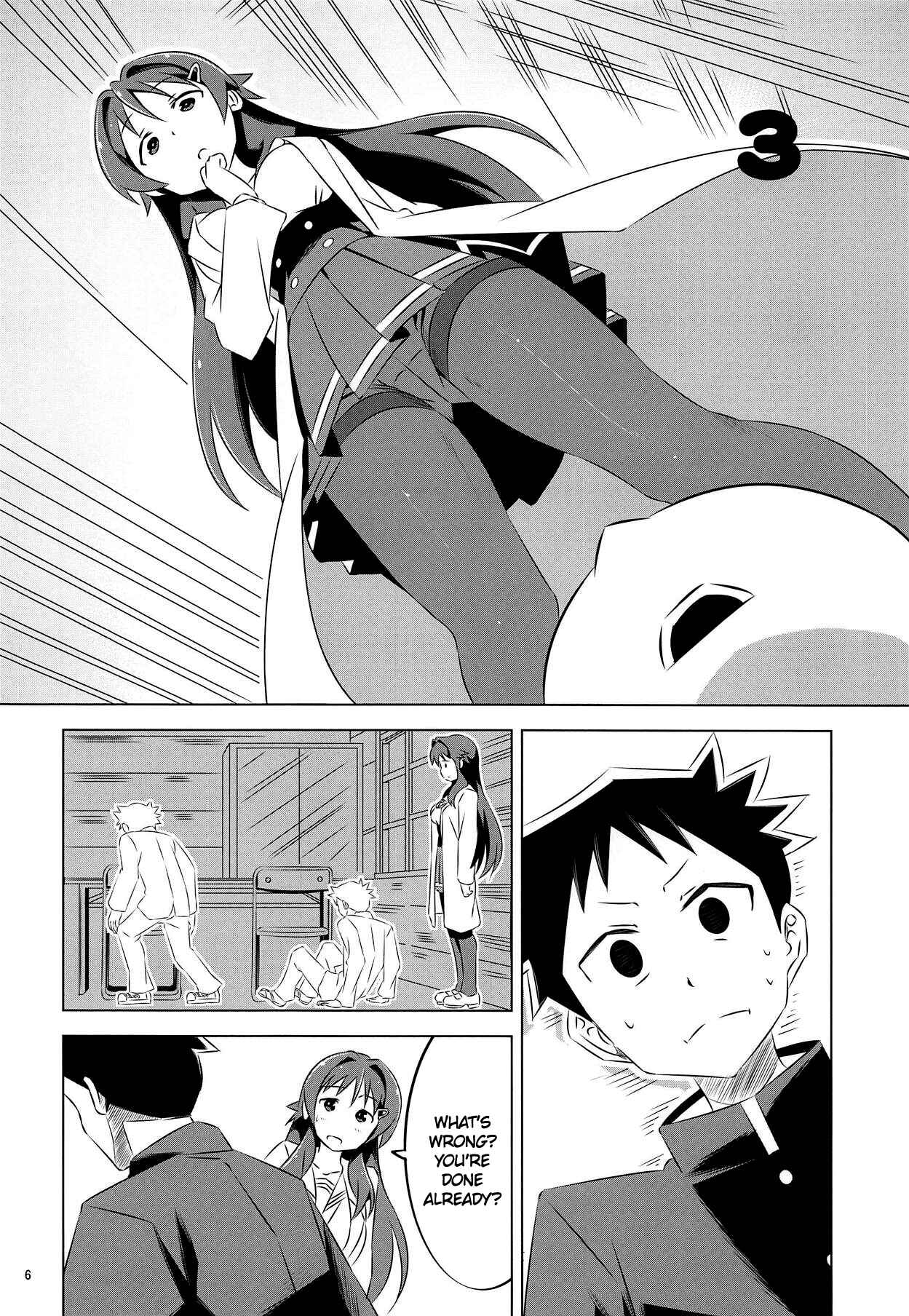 Page 5 Chapter Unknown_d4d7 Atsumare! Fushigi Kenkyu-bu - Adult! Fushigi Kenkyuubu (Doujinshi)