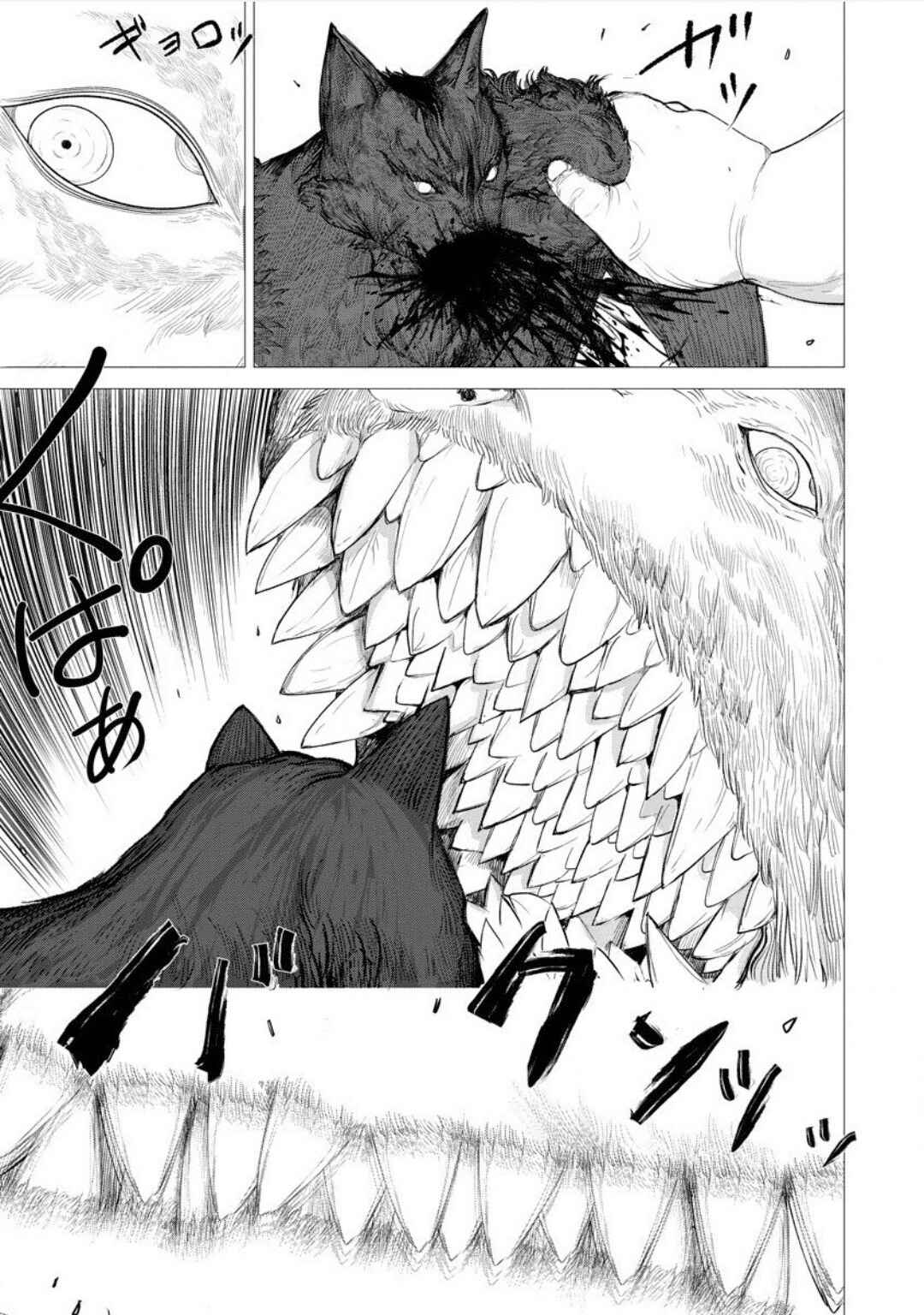 Page 13 Chapter 6 Strange Moon