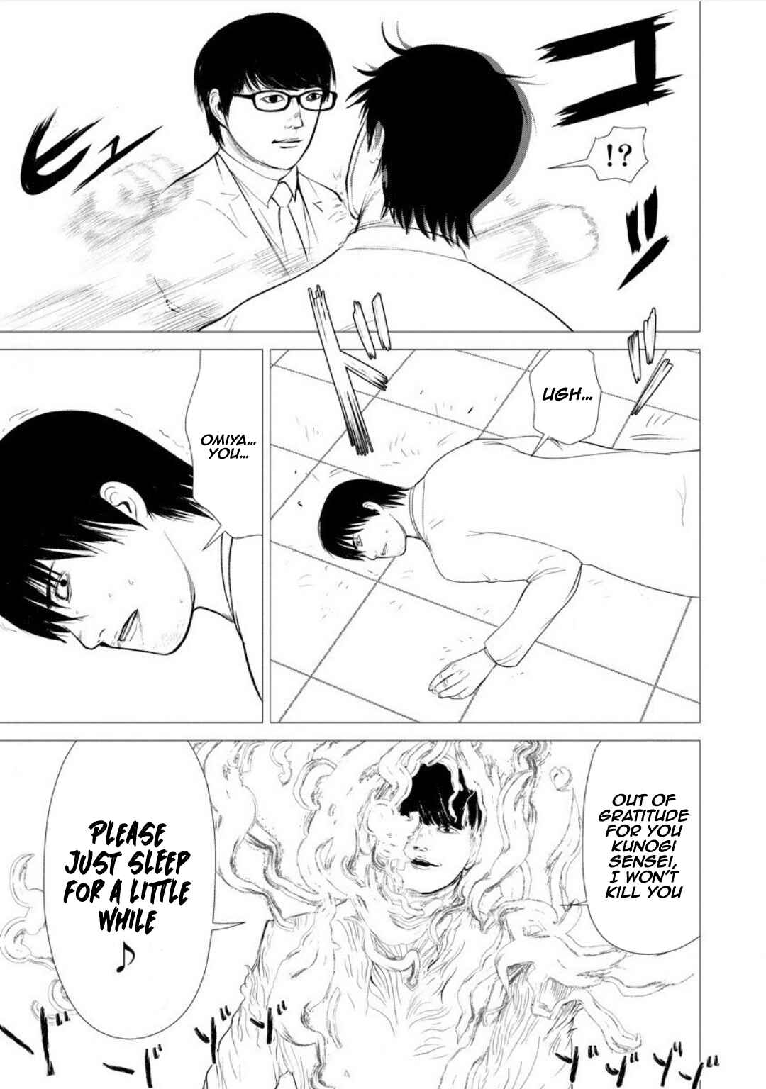 Page 3 Chapter 6 Strange Moon