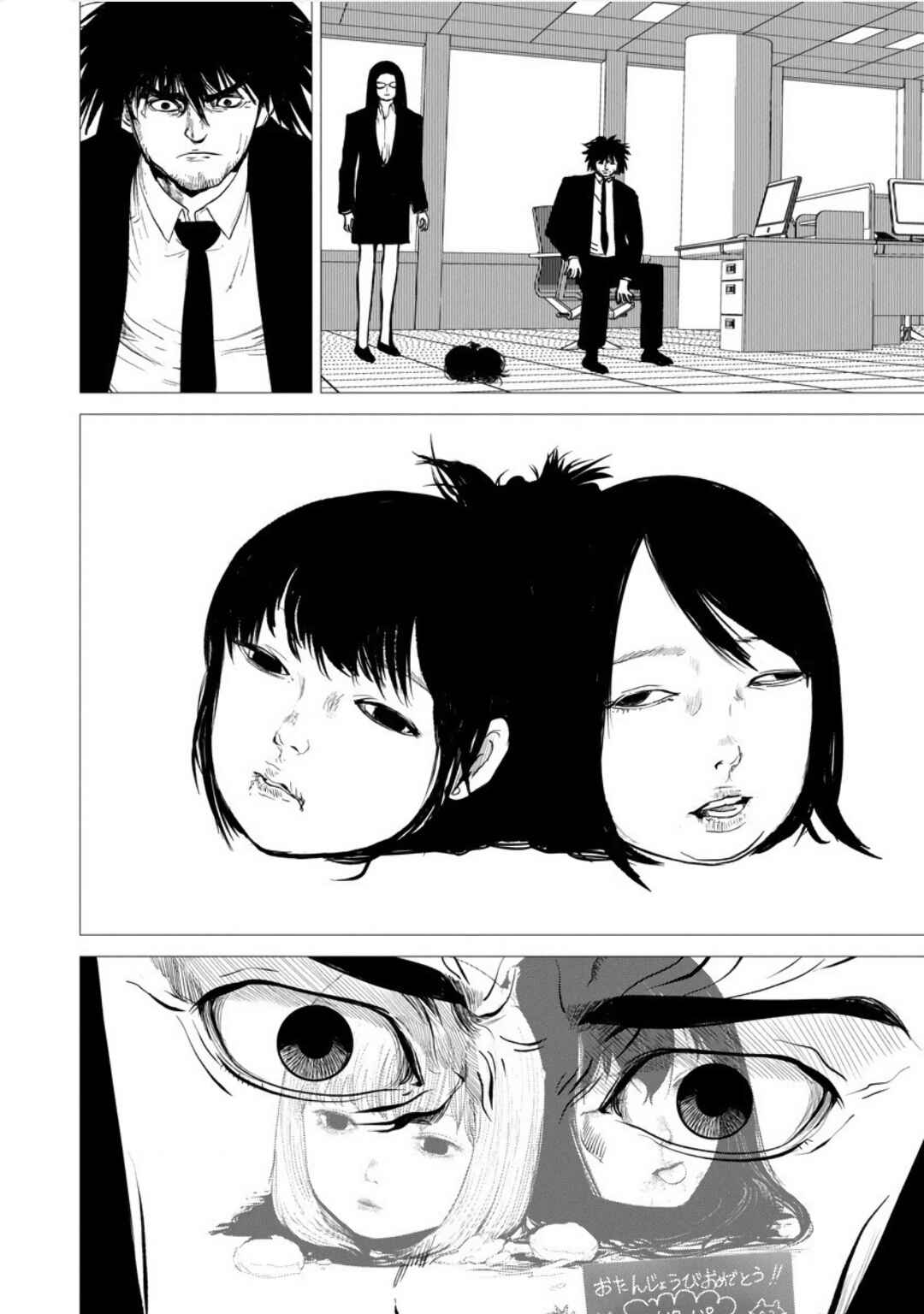Page 18 Chapter 3 Strange Moon