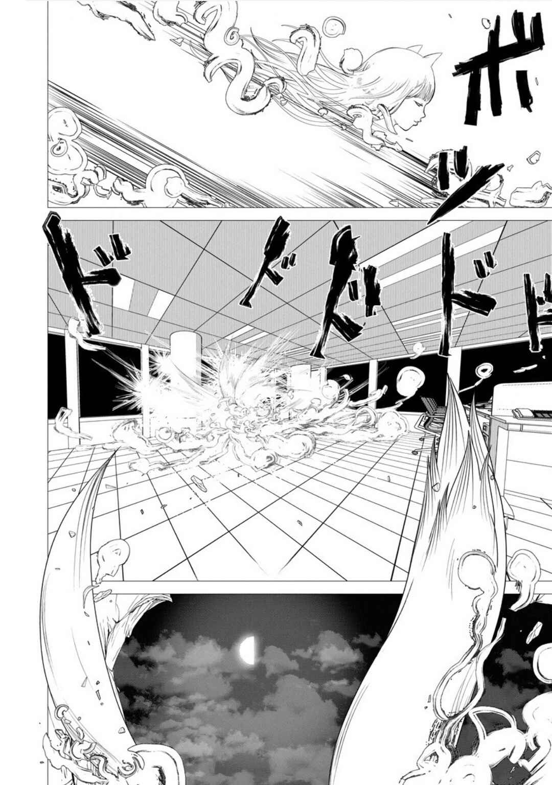 Page 20 Chapter 3 Strange Moon
